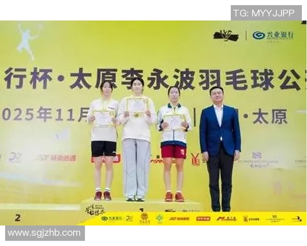 兴业银行杯太原李永波羽毛球公开赛盛大开幕吸引众多羽坛高手参与