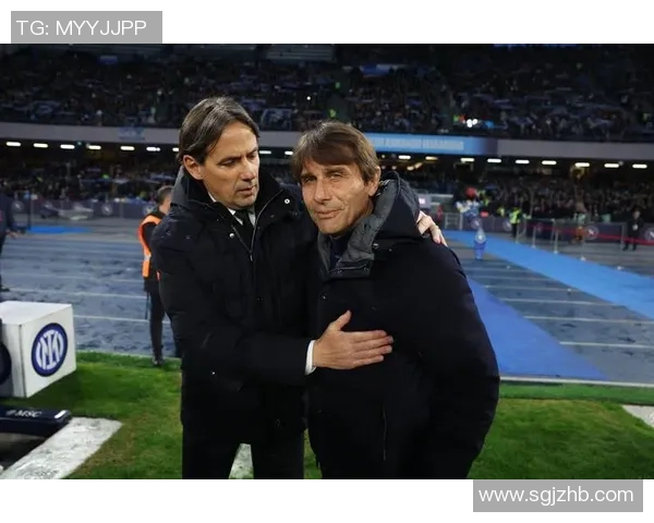 孔蒂谈意甲卫冕挑战：逆境中心理建设是成功的关键因素